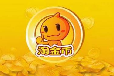 淘金幣怎么能成為金主?成為金主有哪些好處?